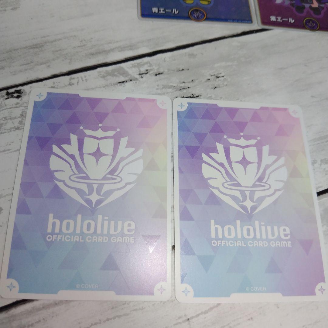 星街すいせい HR 白上フブキ UR SY 緑 紫 青 まとめて 10点