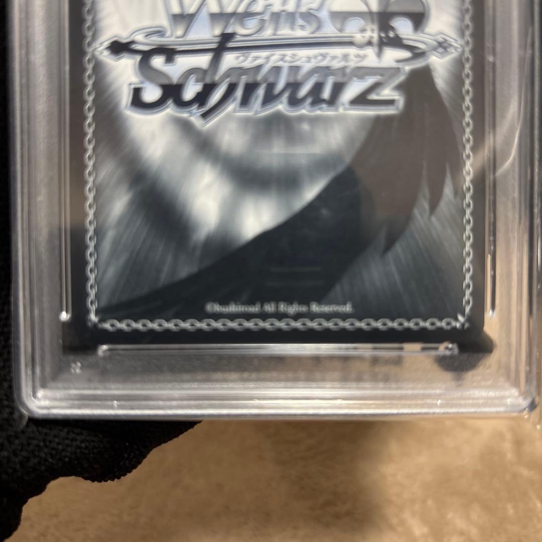 雪花ラミィ　SP