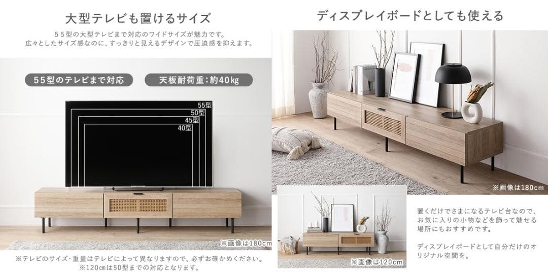 送料無料 テレビ台 150 ナチュラル テレビボード ワイド 脚付き 収納 保証