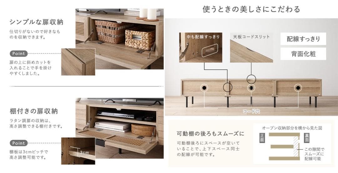 送料無料 テレビ台 150 ナチュラル テレビボード ワイド 脚付き 収納 保証