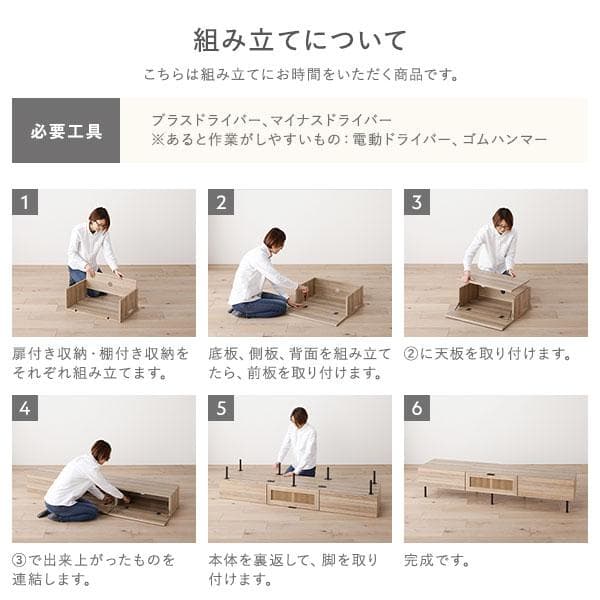 送料無料 テレビ台 150 ナチュラル テレビボード ワイド 脚付き 収納 保証