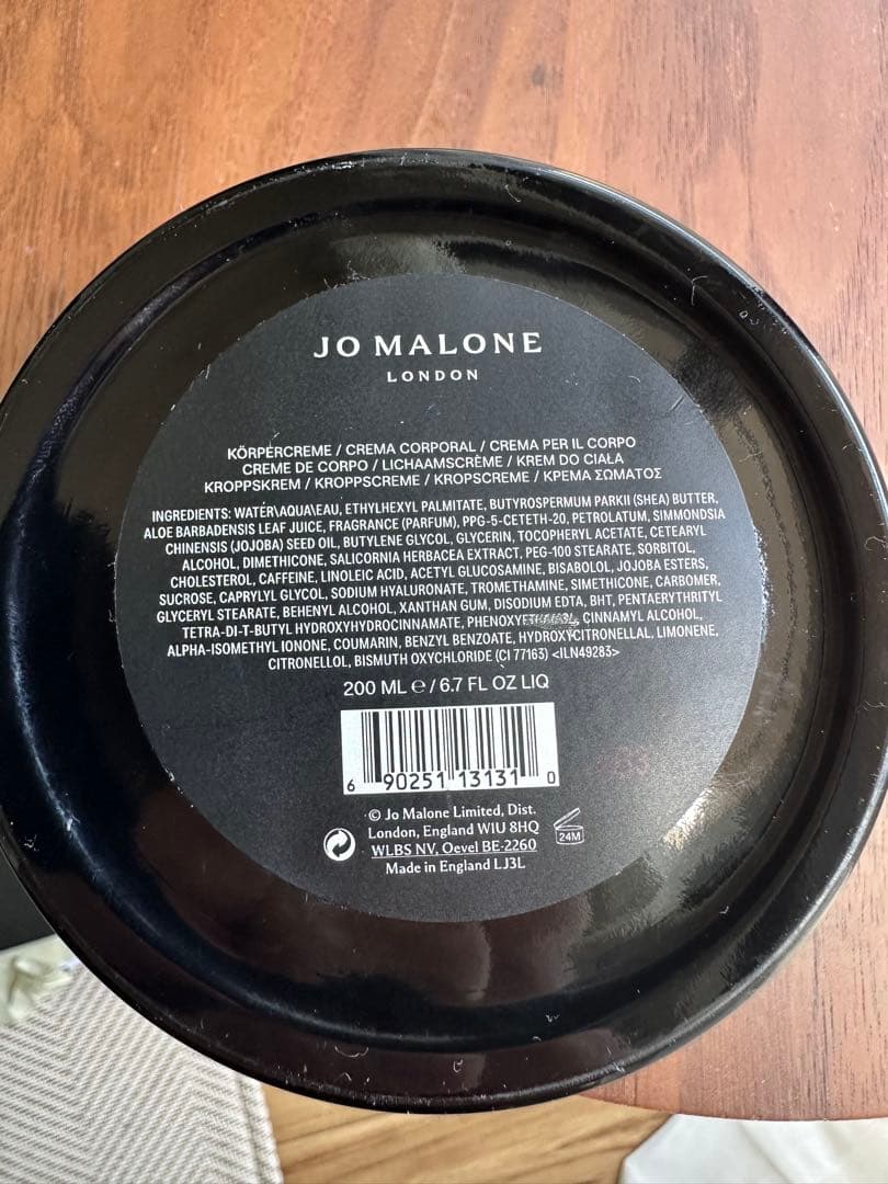 ジョーマローン ダークアンバー & ジンジャーリリーボディクリーム 200ML