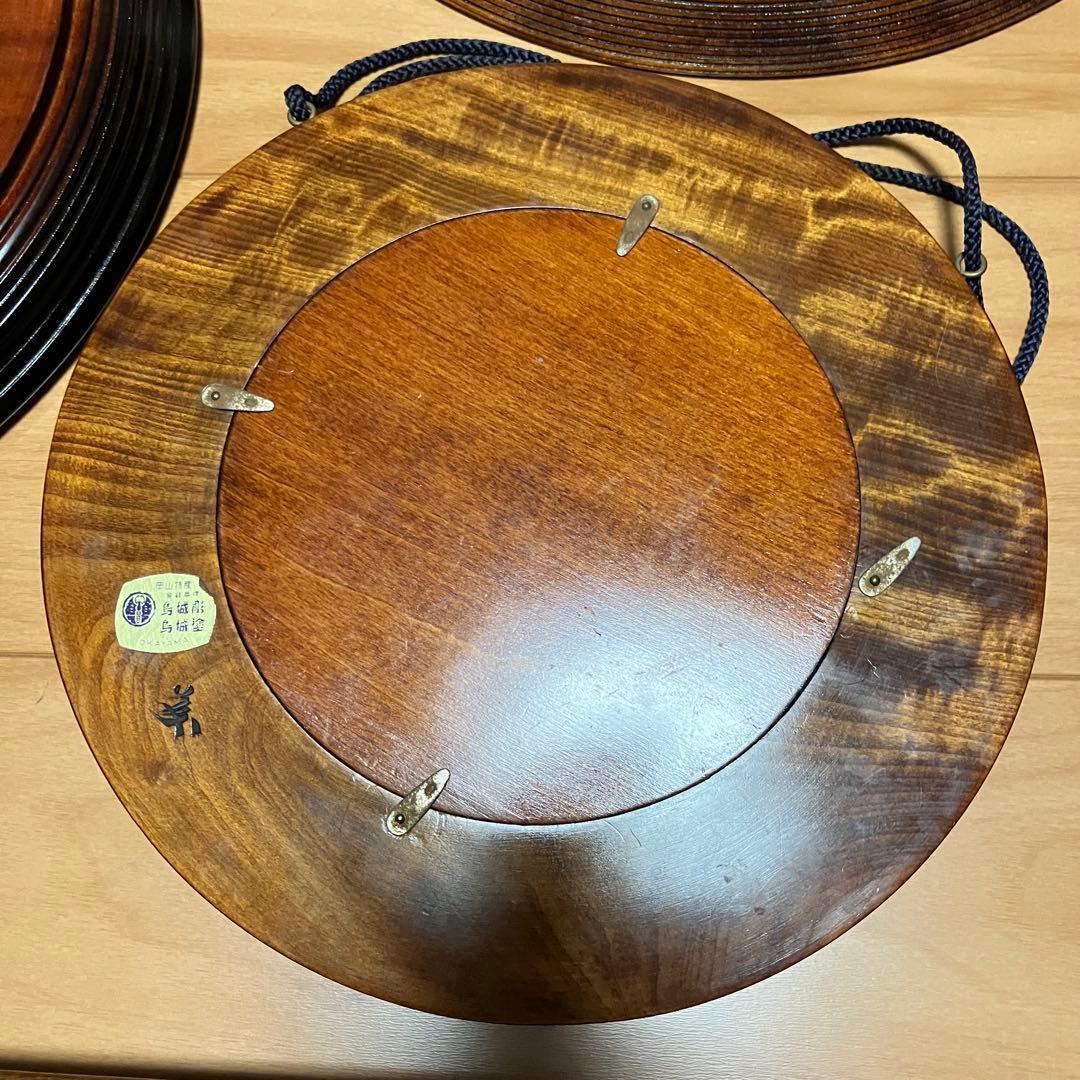 烏城彫　盆　鏡　5点セット