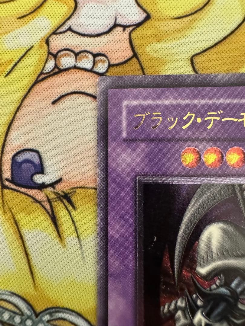 遊戯王　ブラックデーモンズドラゴン　レリーフ