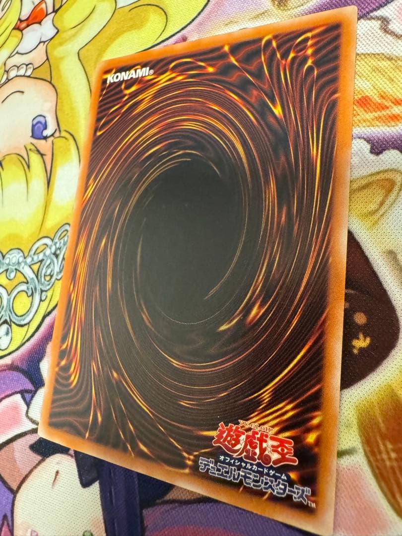 遊戯王　ブラックデーモンズドラゴン　レリーフ