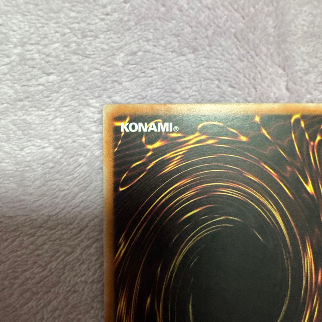 遊戯王　希少　エルシャドール・アプカローネ　プリズマ　　プリシク　中国語　亜シク