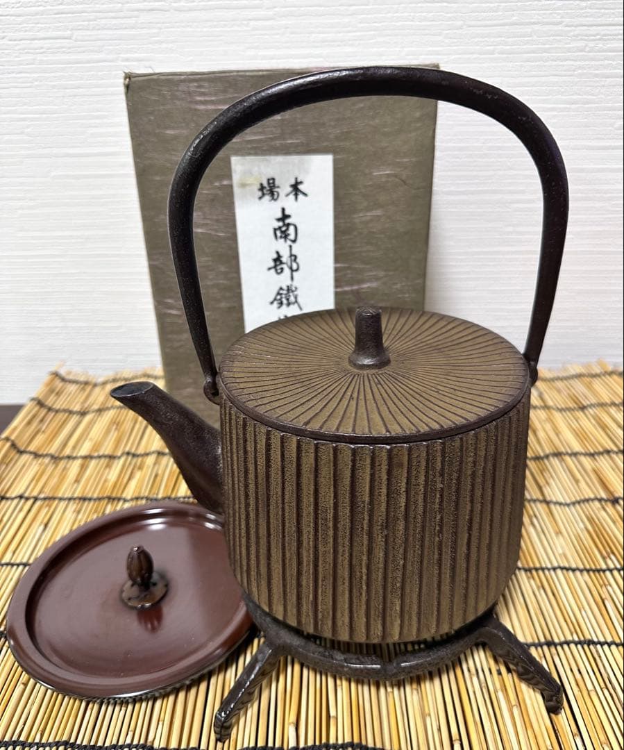 新品　岩手県奥州水沢幸工芸　現代の名工 佐藤勝久造　利休型蛇ノ目１３型　南部鉄瓶