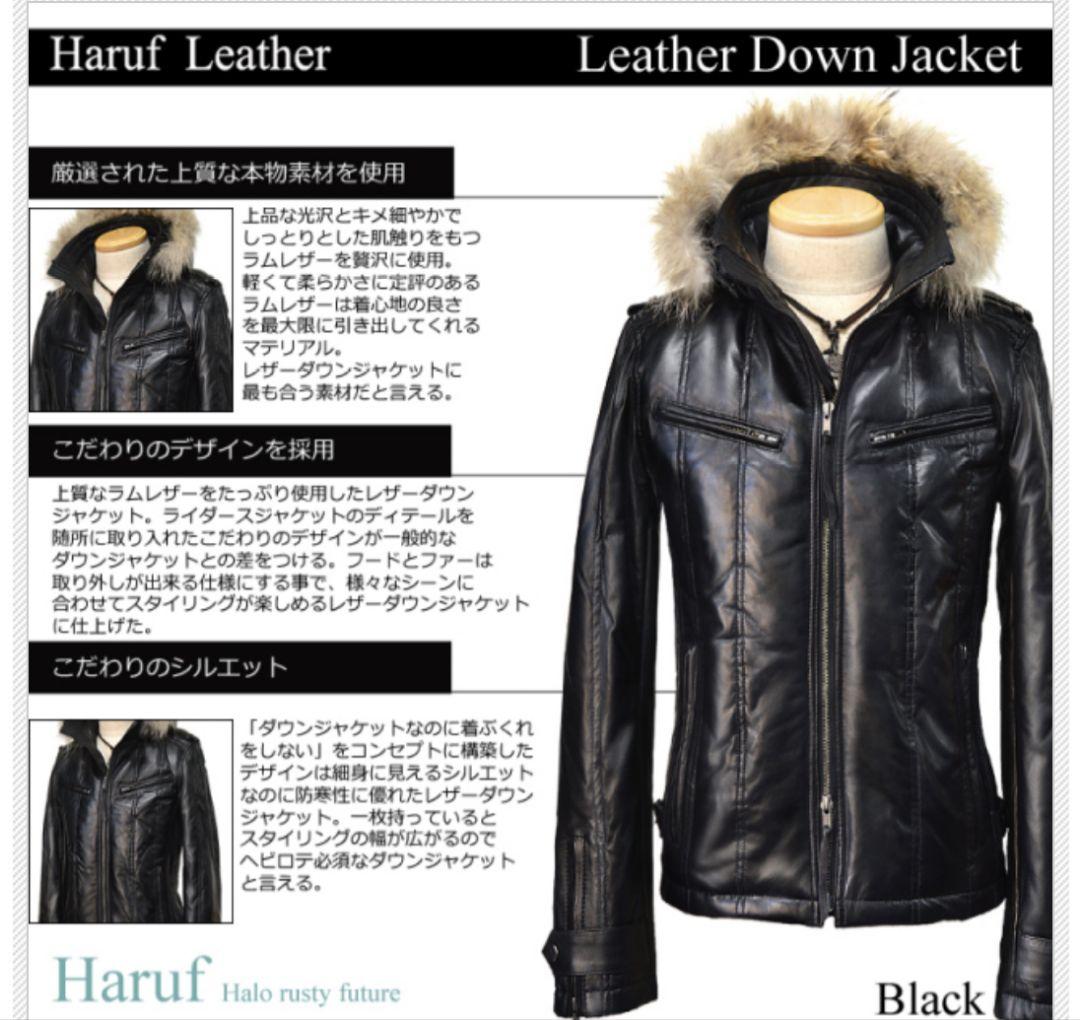 レザーダウンジャケット 本革 本ファー付 Mサイズ