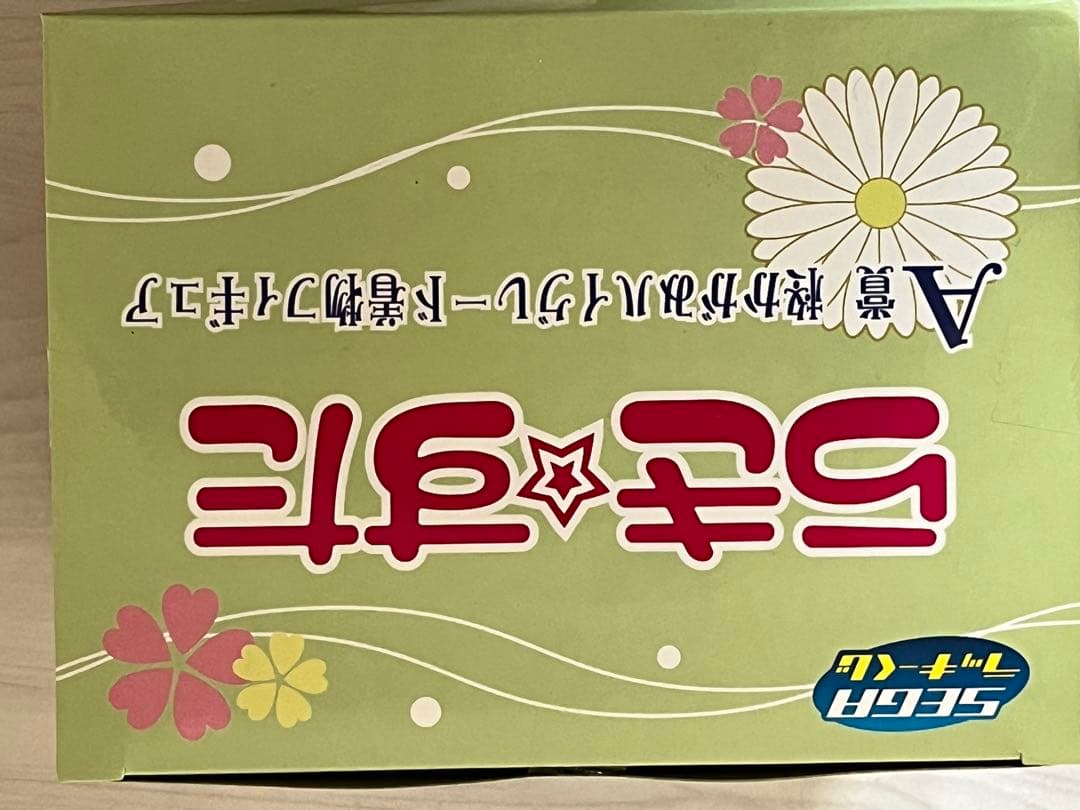 【未開封】らき⭐︎すた　SEGAラッキーくじ　A賞柊かがみ、B賞柊つかさ　おまけ付
