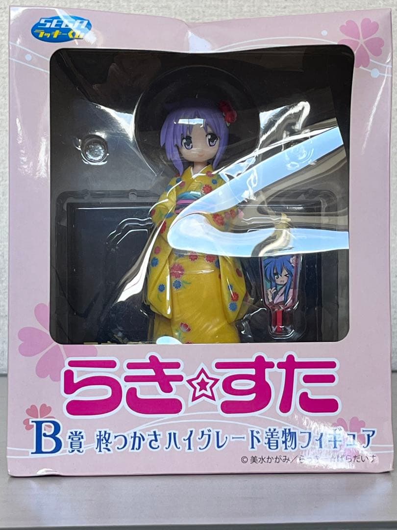 【未開封】らき⭐︎すた　SEGAラッキーくじ　A賞柊かがみ、B賞柊つかさ　おまけ付