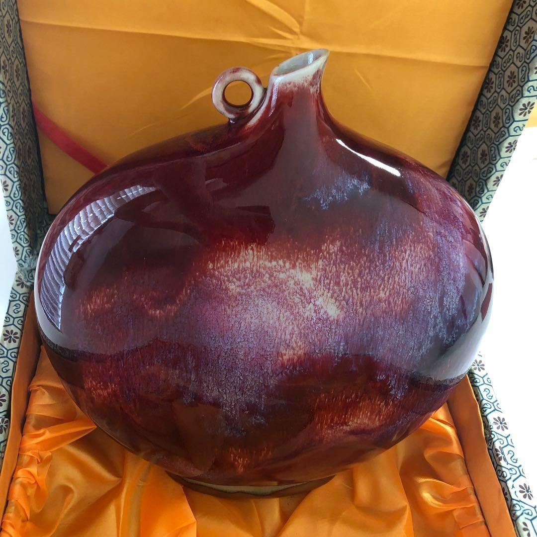 【未使用】中国　鈞窯　榮昌鈞瓷坊　紫紅釉陶器　扁瓶　澱青釉