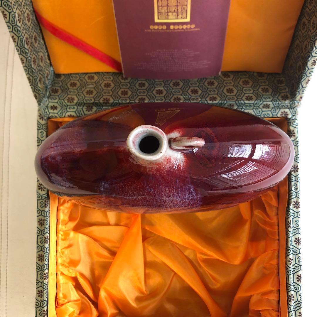 【未使用】中国　鈞窯　榮昌鈞瓷坊　紫紅釉陶器　扁瓶　澱青釉