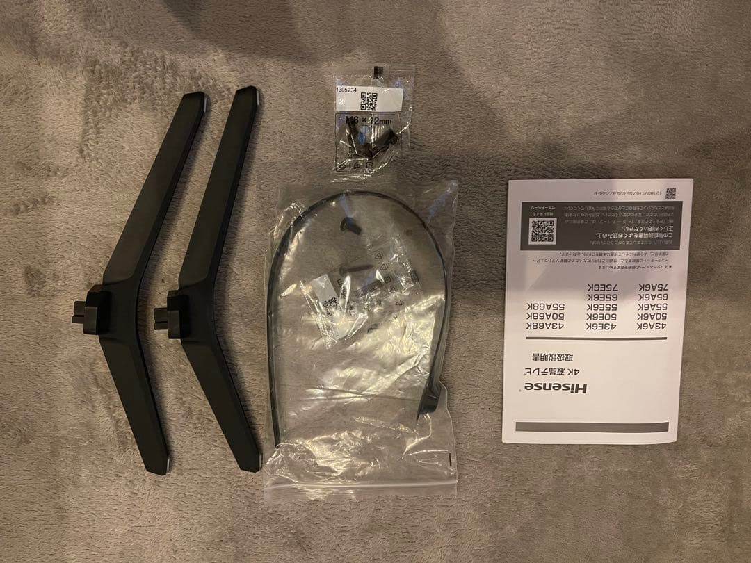 ハイセンス 65V型 4K 液晶 テレビ 3年保証 65E6K 2023年モデル