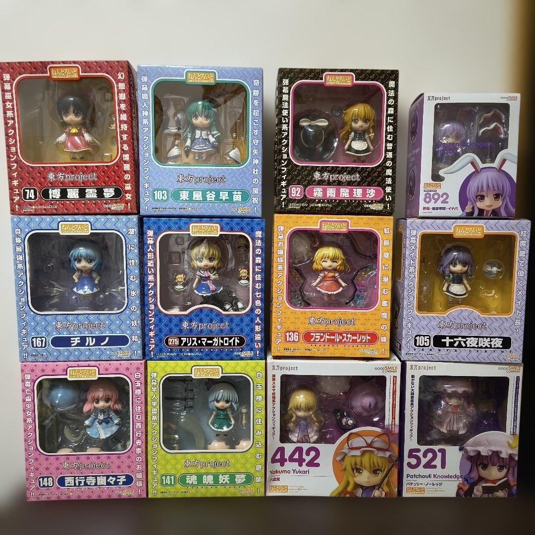 ねんどろいど東方projectまとめ売り