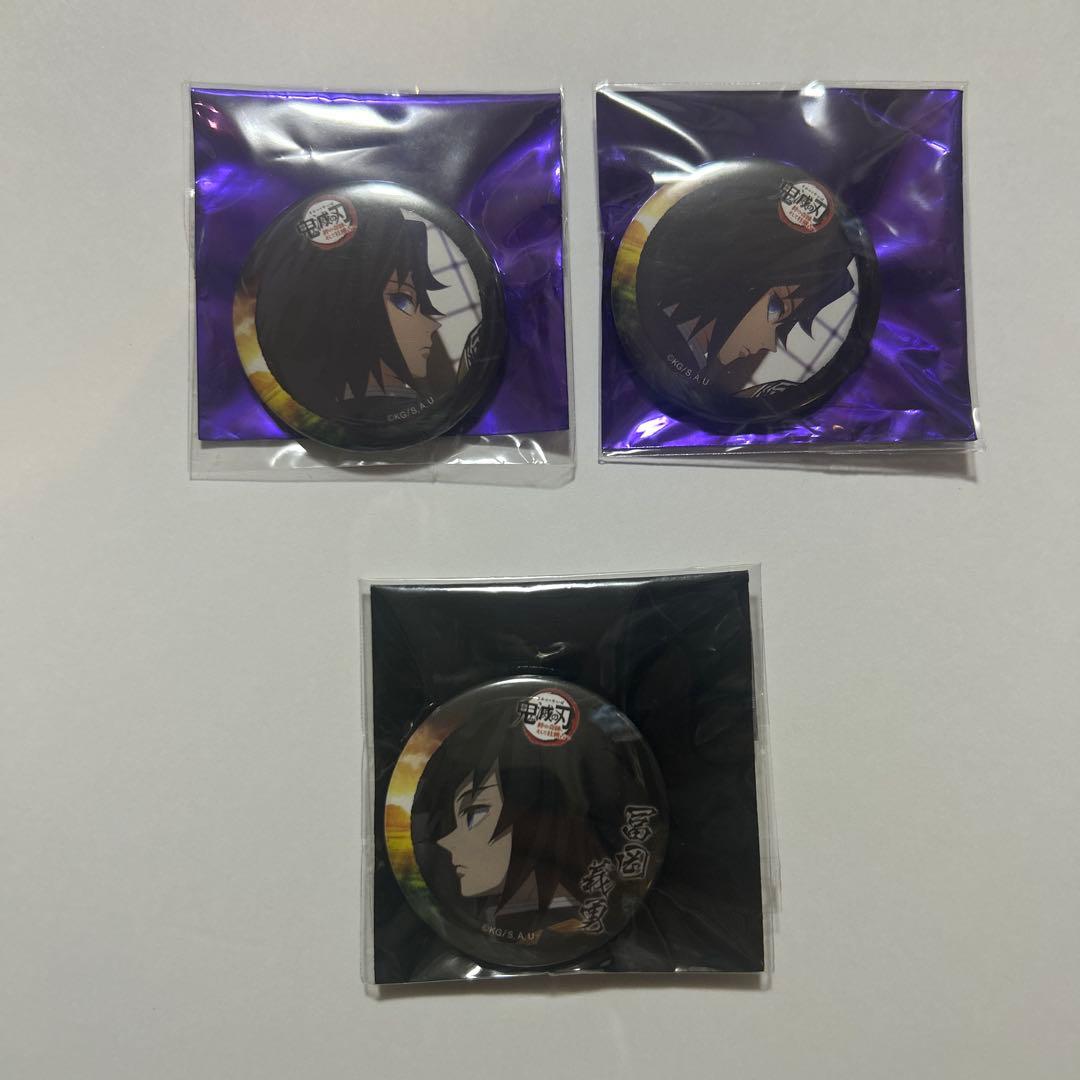 鬼滅の刃 ufotable ワールドツアー 缶バッジ