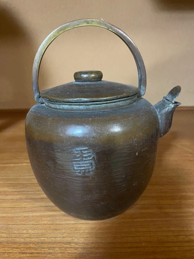 刻印入り 銅製（古銅風）急須・湯沸かし