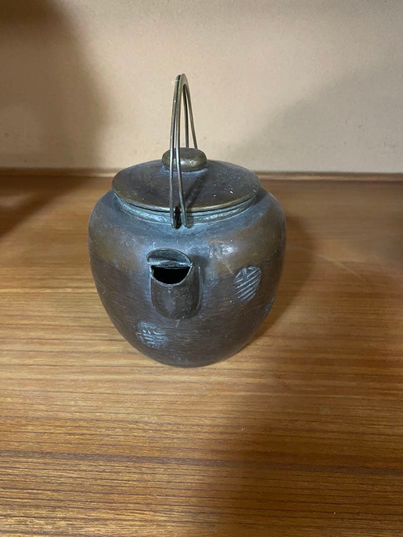 刻印入り 銅製（古銅風）急須・湯沸かし