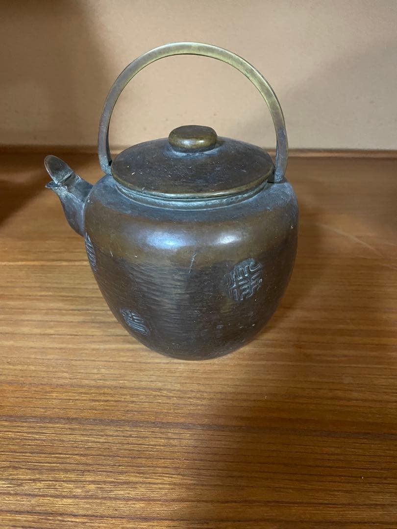 刻印入り 銅製（古銅風）急須・湯沸かし