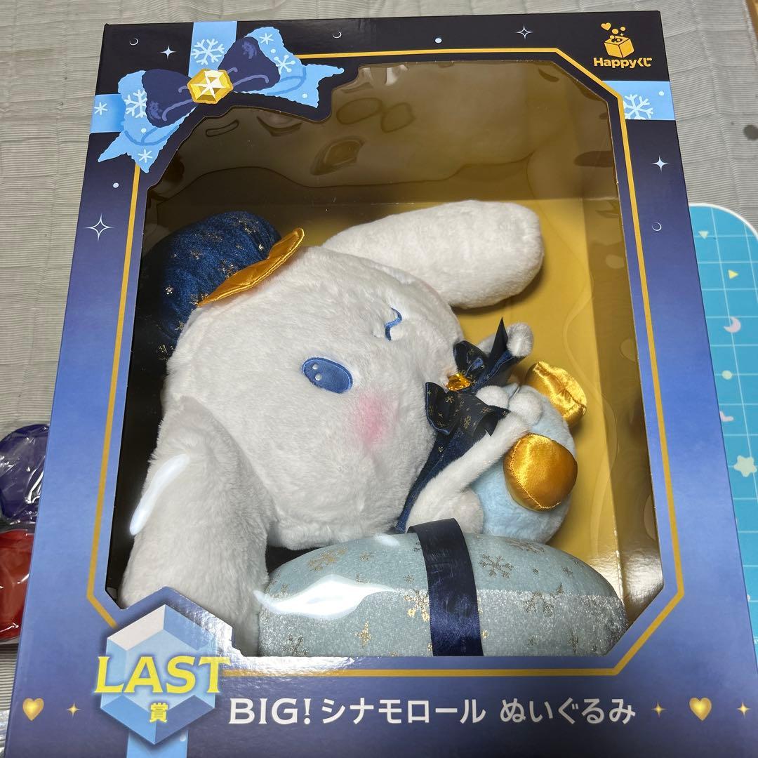 サンリオハッピーくじまとめ売り全30点