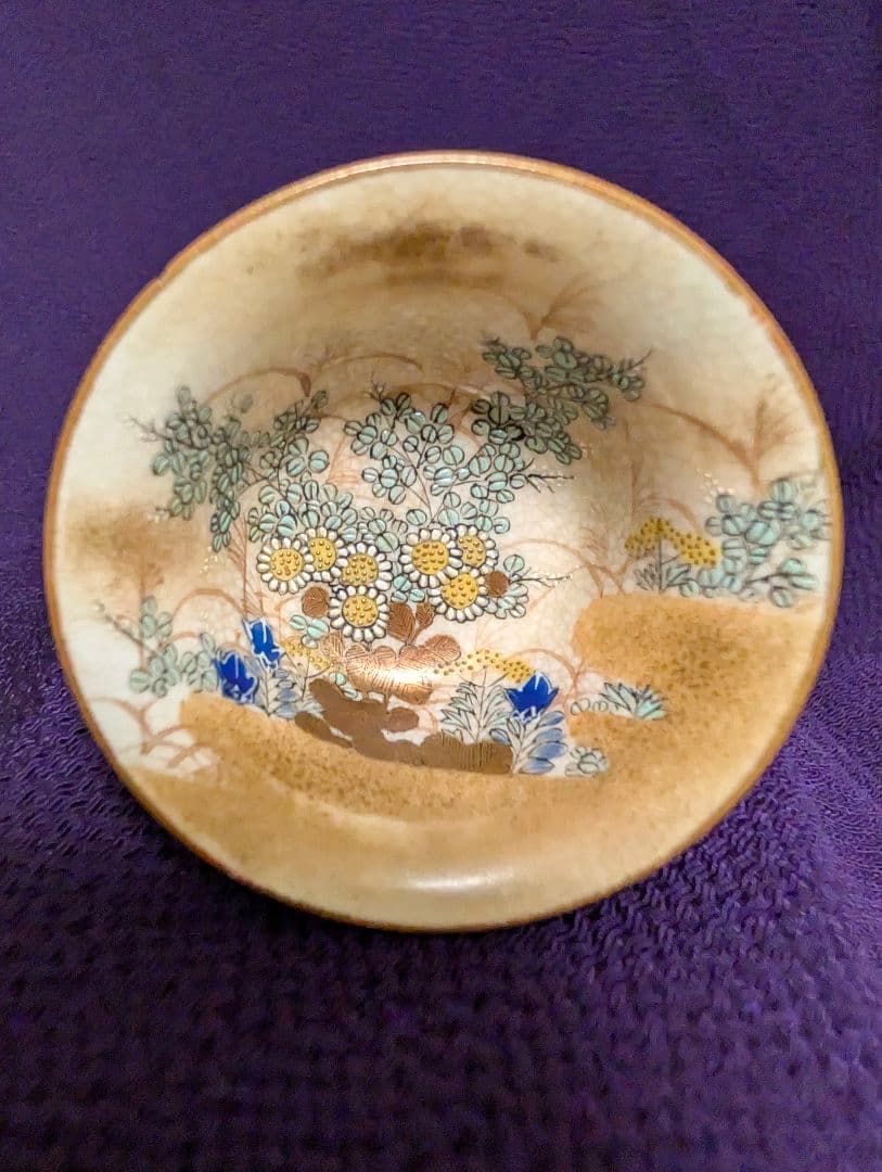 九谷 鏑木製 盃 金彩草花文様 ヴィンテージ