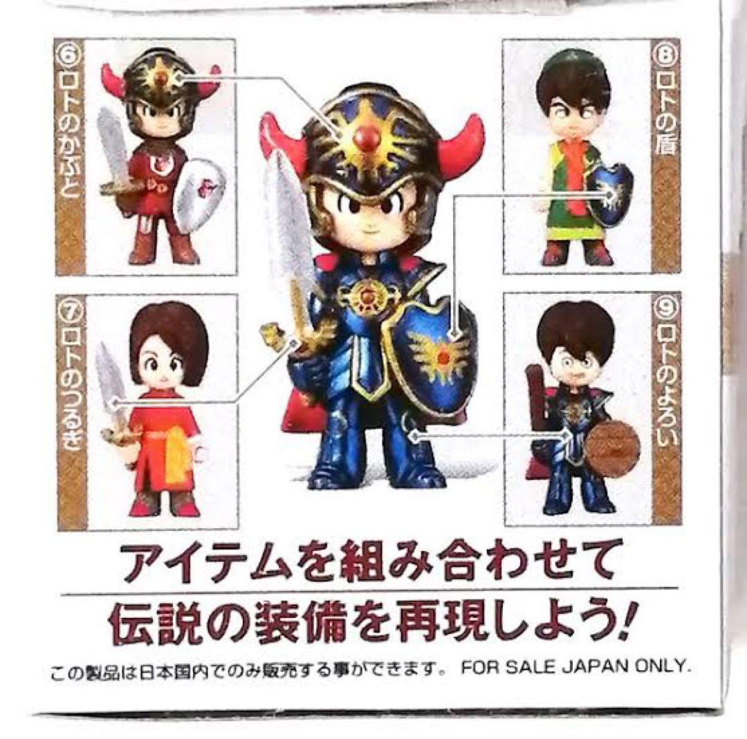 ドラゴンクエスト キャラクター メイキング フィギュア　ロト装備