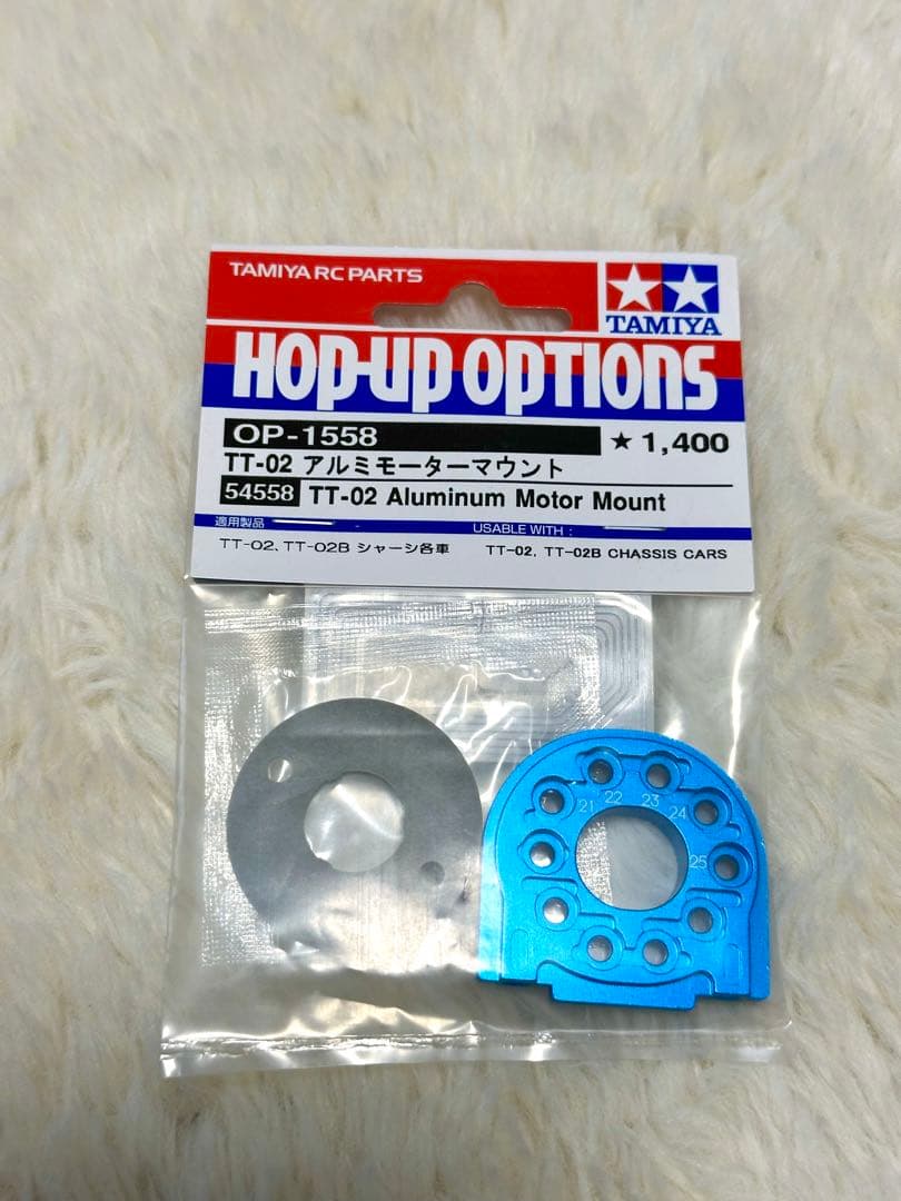 タミヤTT02 TRFスペシャルダンパー、HOP-UP OPTIONS セット