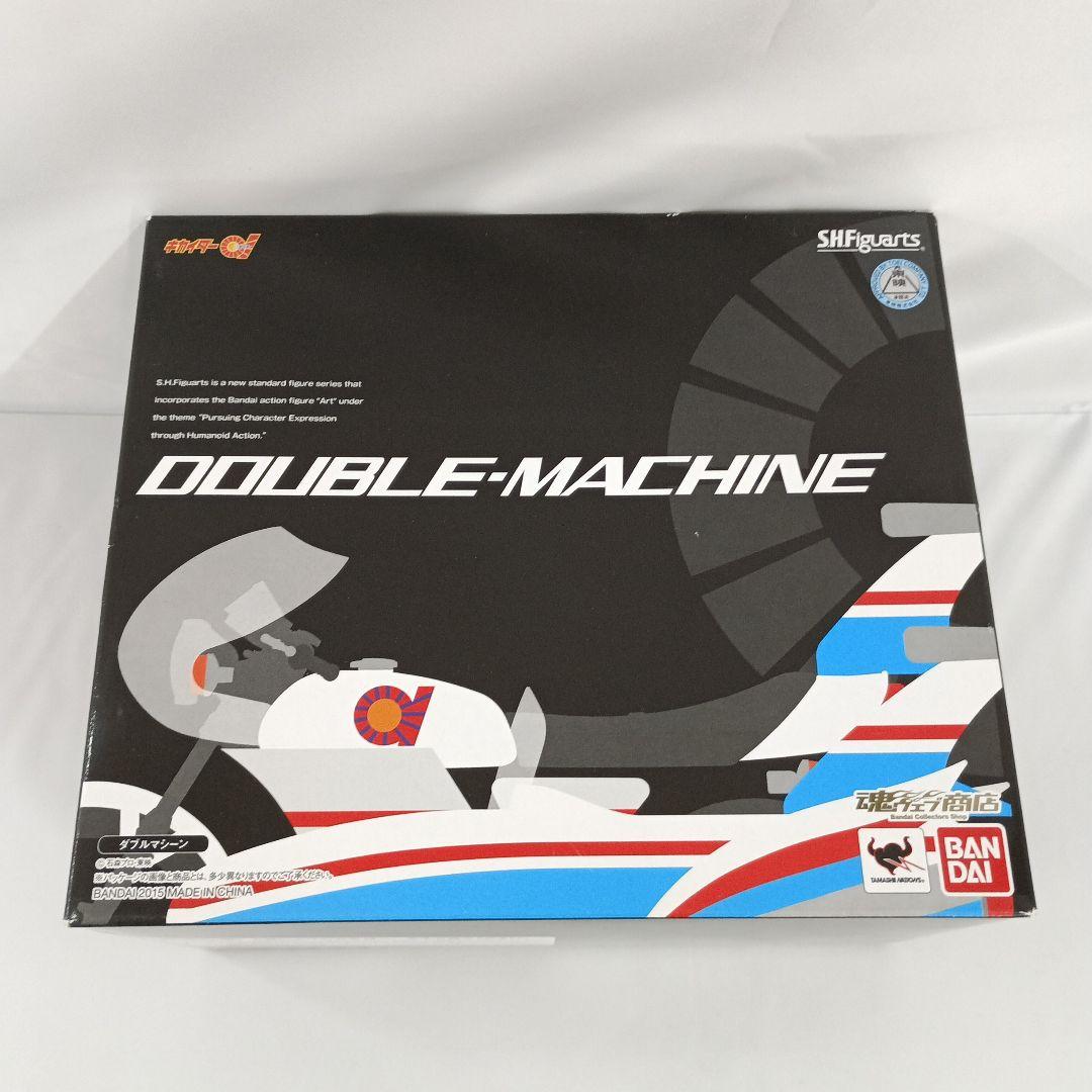 S.H.フィギュアーツ ダブルマシーン（魂ウェブ限定）