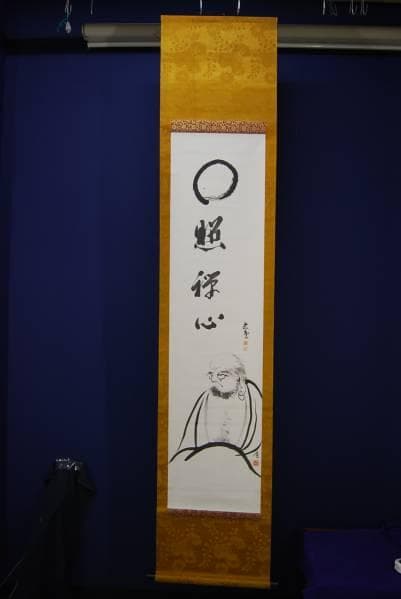 真作/雪崖/達磨図/布袋屋掛軸HB-548