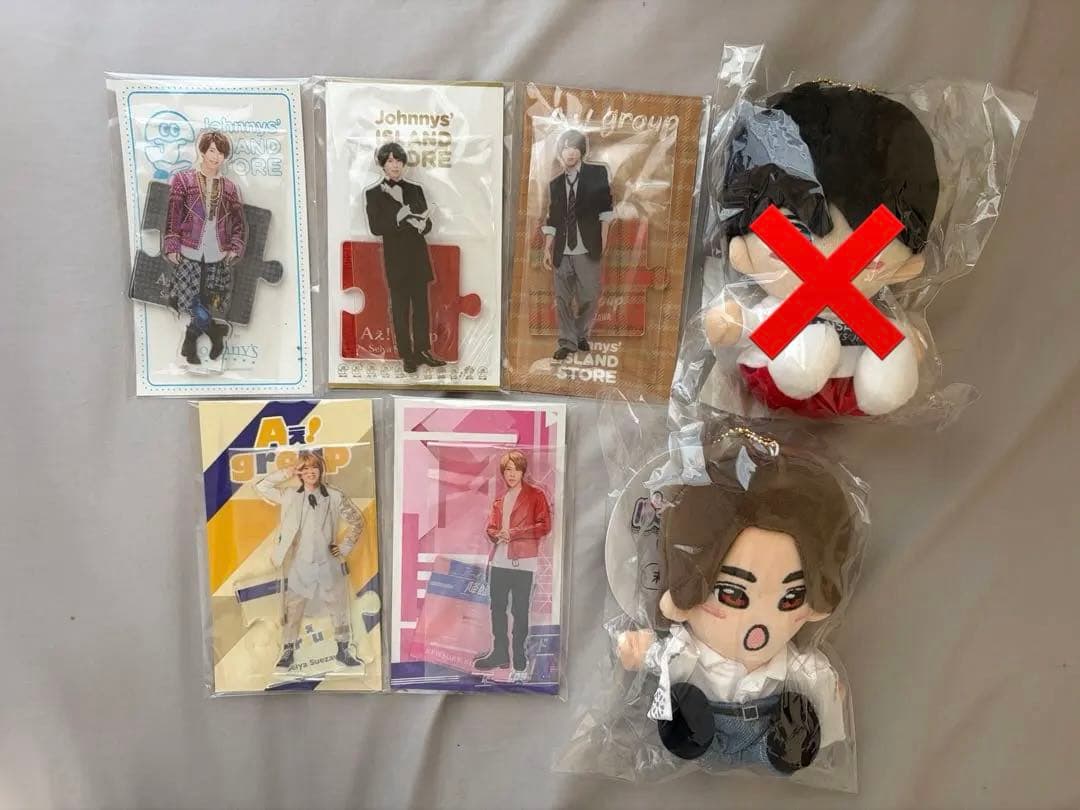 末澤誠也 アクスタ ちびぬい 新品未開封