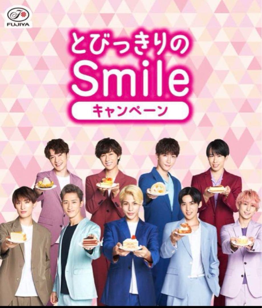 Man 不二家　とびっきりのSmileキャンペーン　当選品