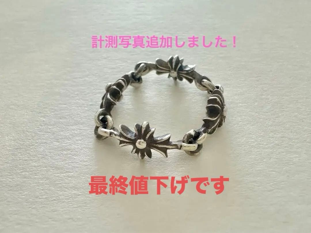 クロムハーツ -TINY E CH PLUS-