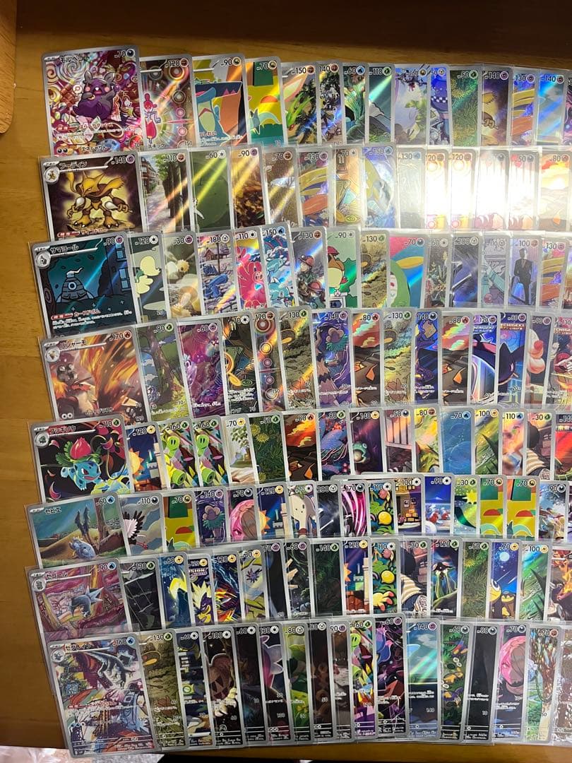 ポケモンカード AR CHR 1000枚 まとめ 引退品