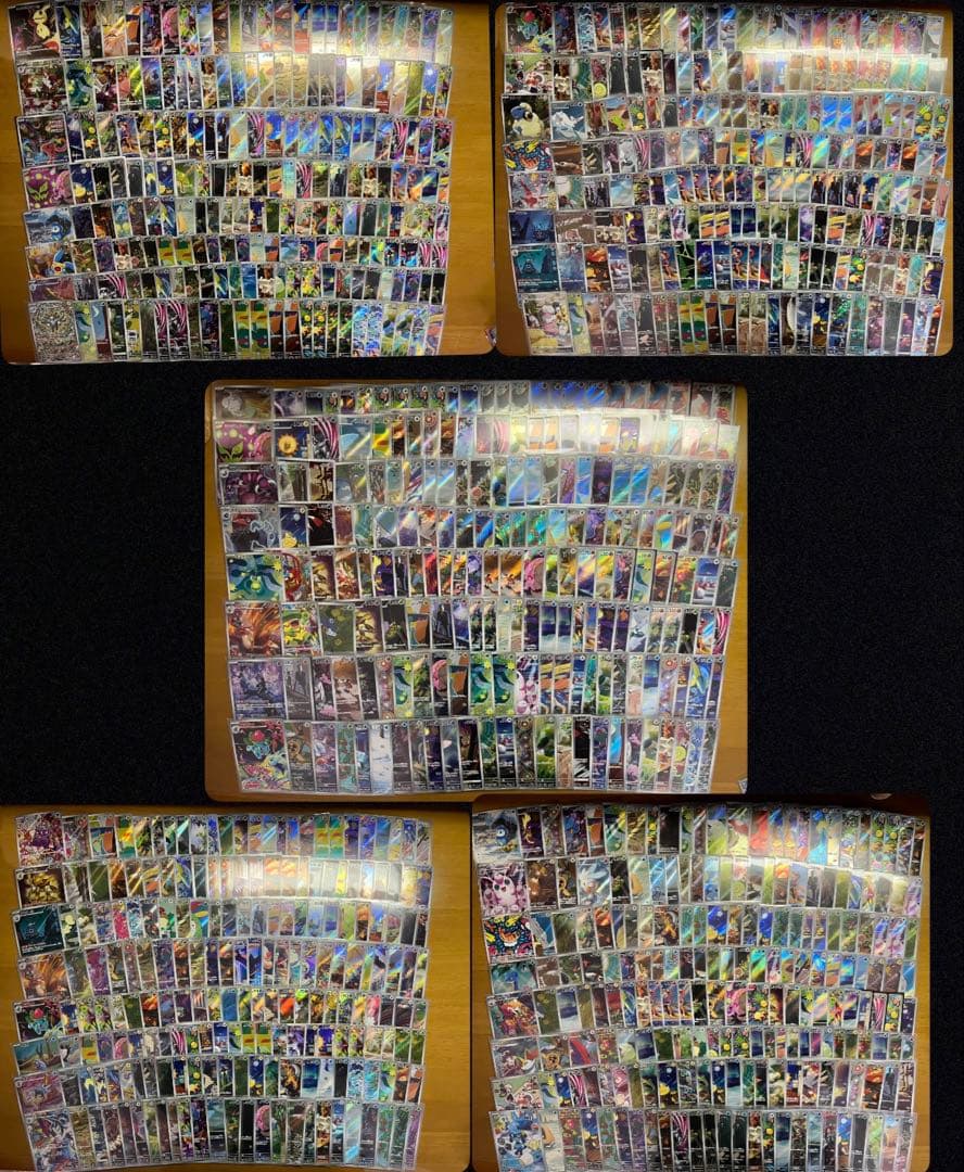 ポケモンカード AR CHR 1000枚 まとめ 引退品