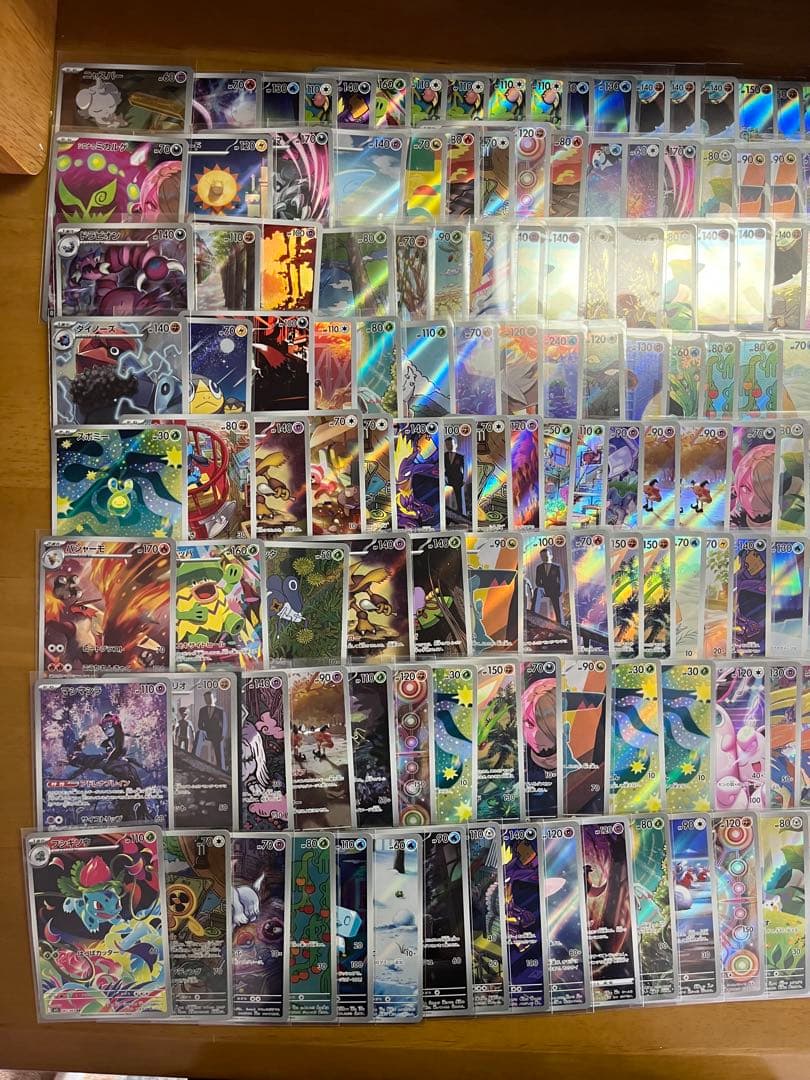 ポケモンカード AR CHR 1000枚 まとめ 引退品