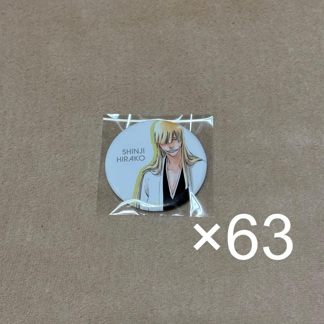 BLEACH 原画展 オリジナル缶バッジコレクション 平子真子
