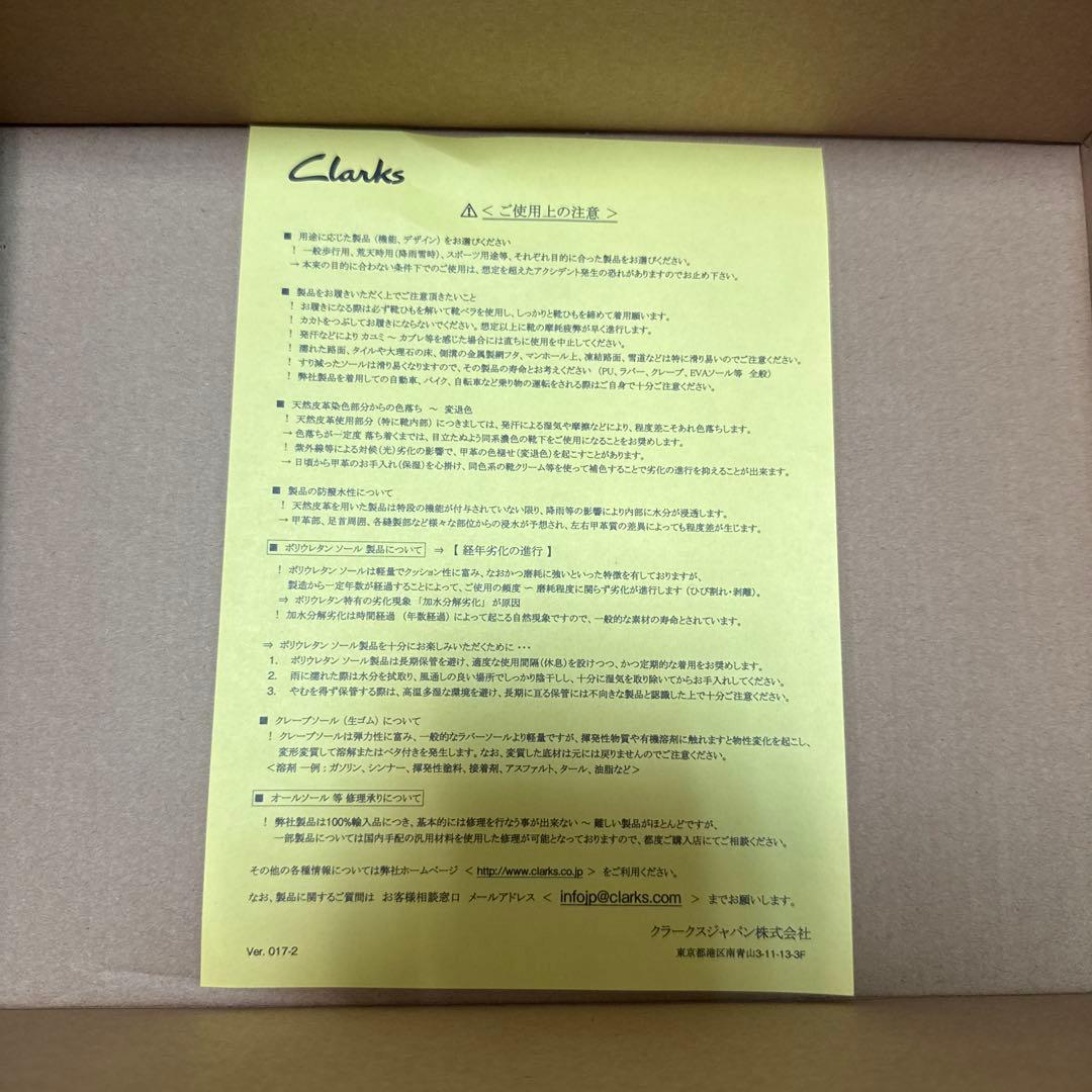 Clarks WallabeeEVO WP クラークス ワラビー