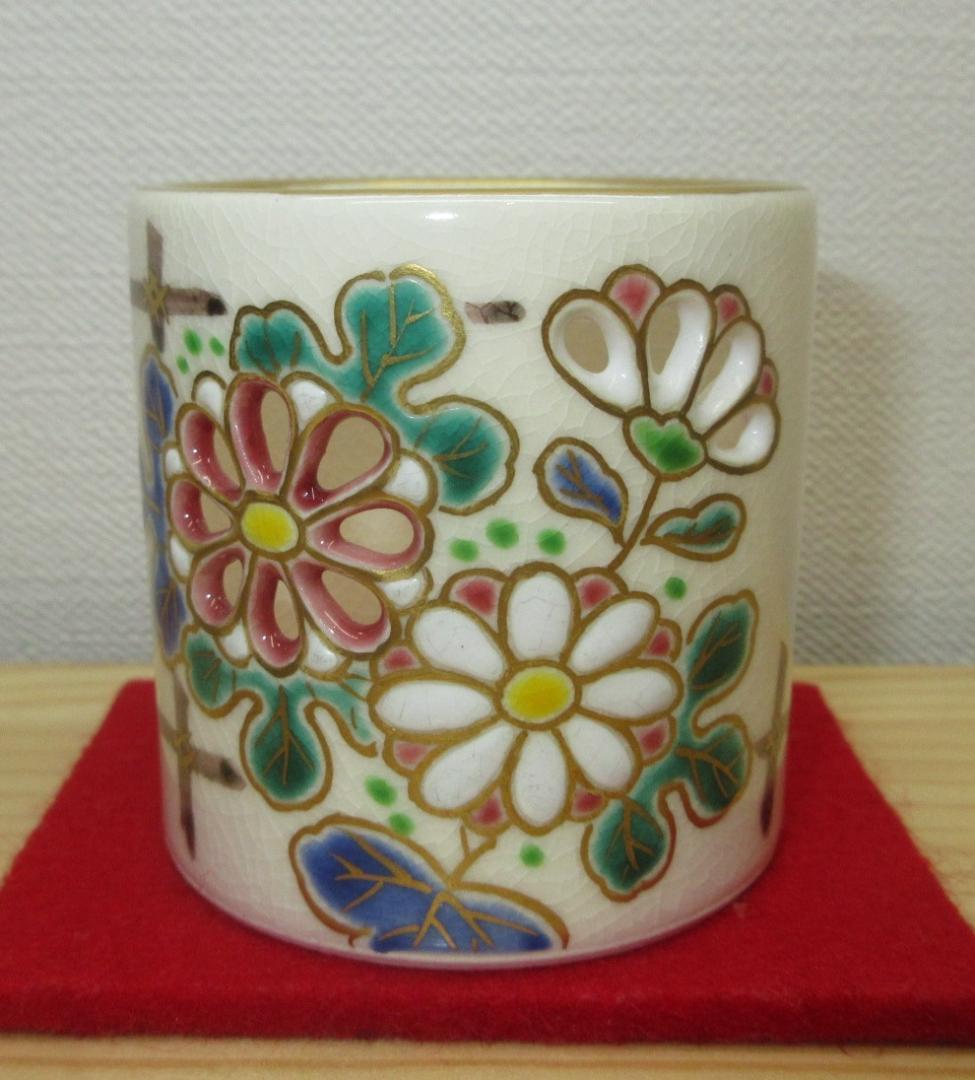 送料込【逢絢亭・新品】茶道具 蓋置 京焼 仁清 菊の図 御室窯 共箱入り