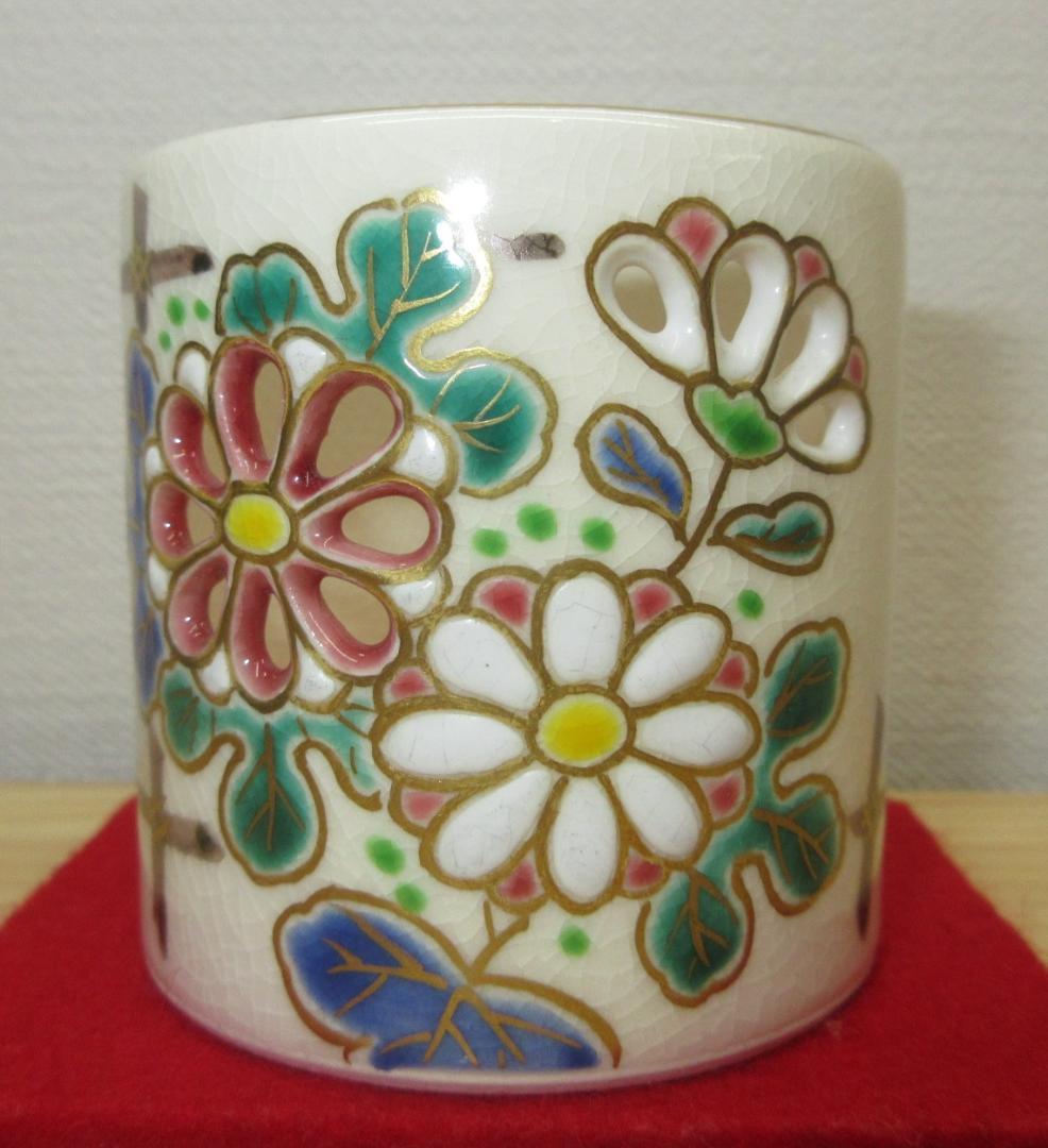 送料込【逢絢亭・新品】茶道具 蓋置 京焼 仁清 菊の図 御室窯 共箱入り