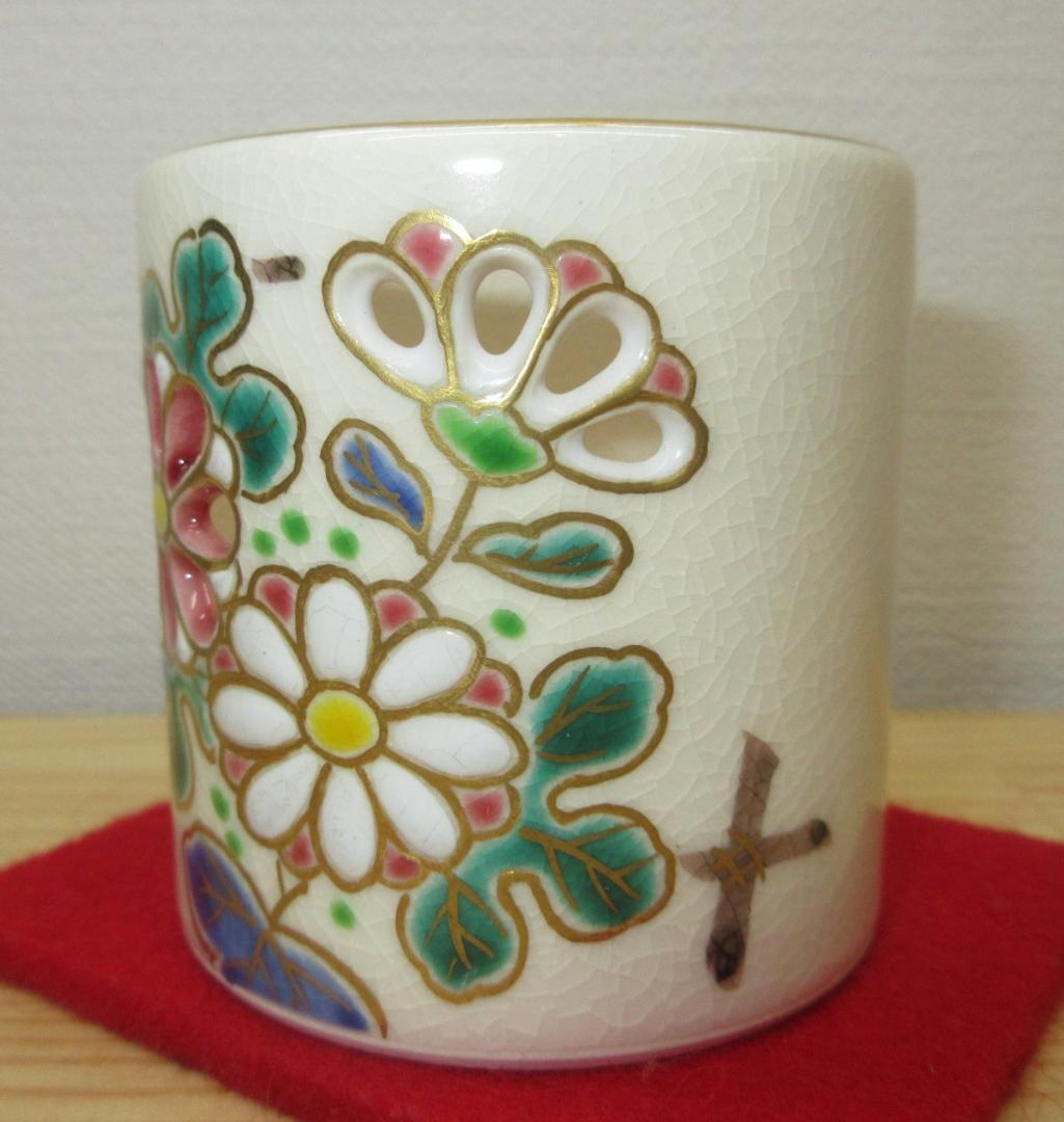 送料込【逢絢亭・新品】茶道具 蓋置 京焼 仁清 菊の図 御室窯 共箱入り