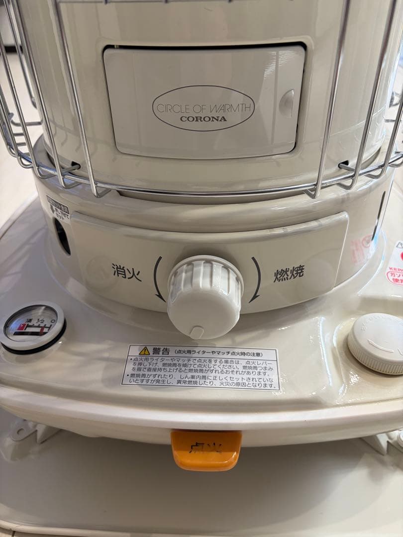 コロナSL-6622 ホワイト ストーブ 650W 2022年製