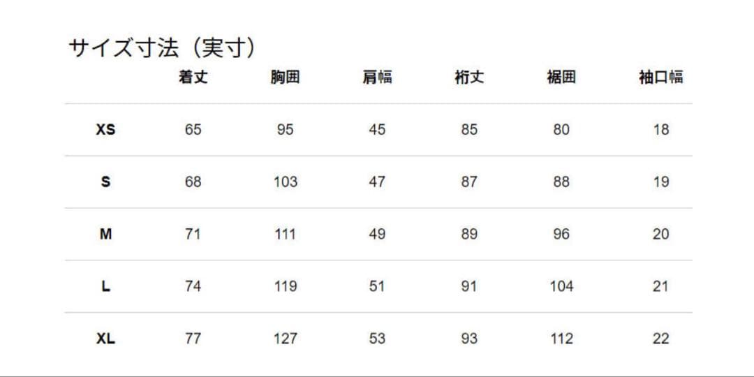 ノースフェイス ジップアップパーカー XL