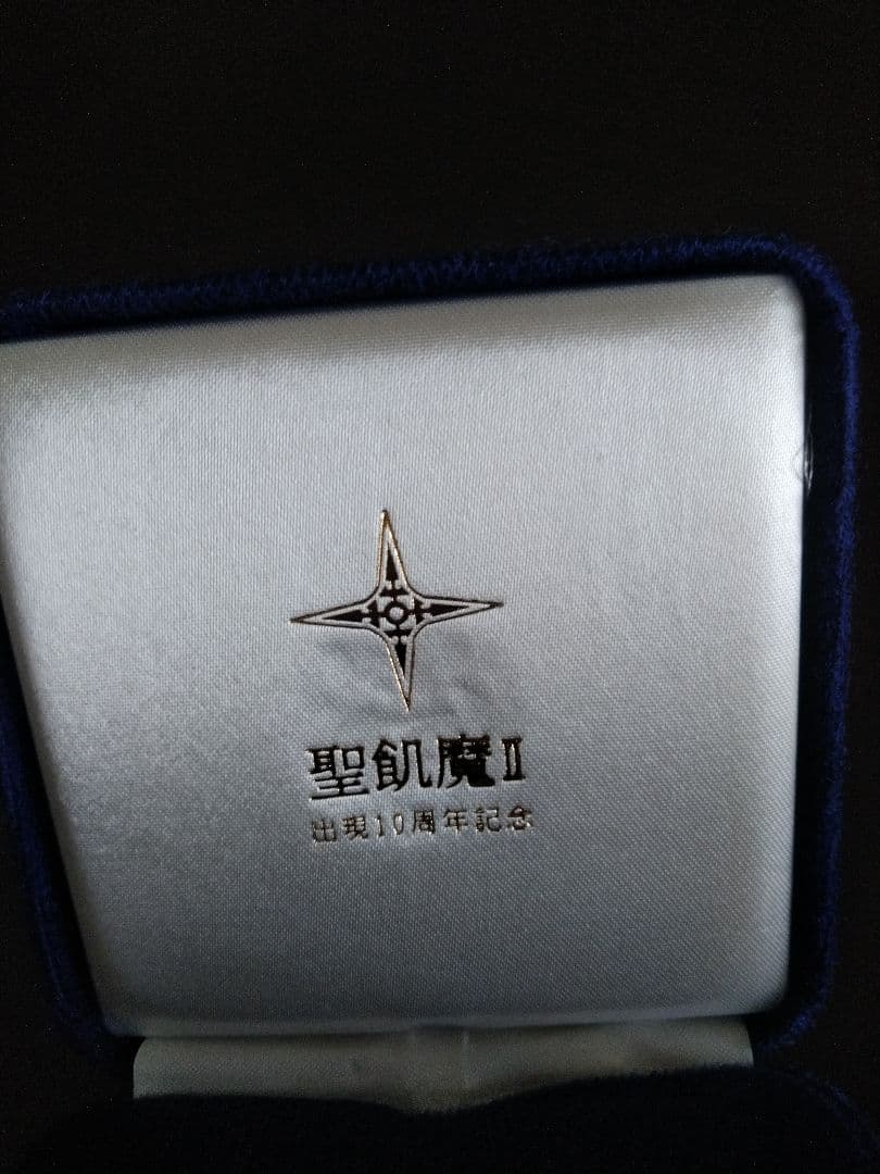 聖飢魔II出現10周年記念メダル