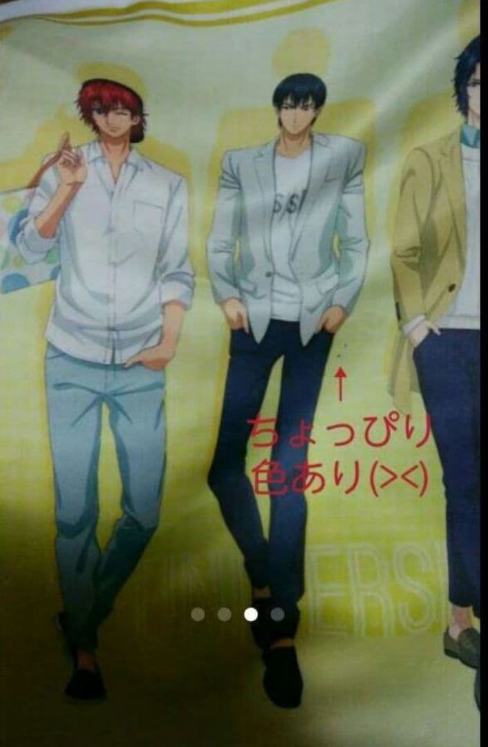 テニスの王子様