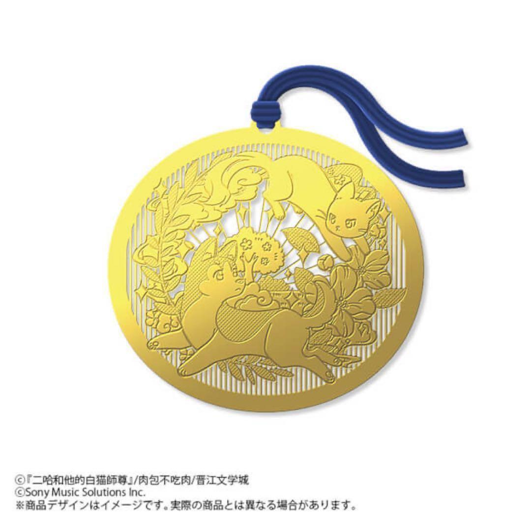 二哈和他的白猫師尊 日本語 小説 1~6巻 特装版 ＋カフェコースターまとめ売り