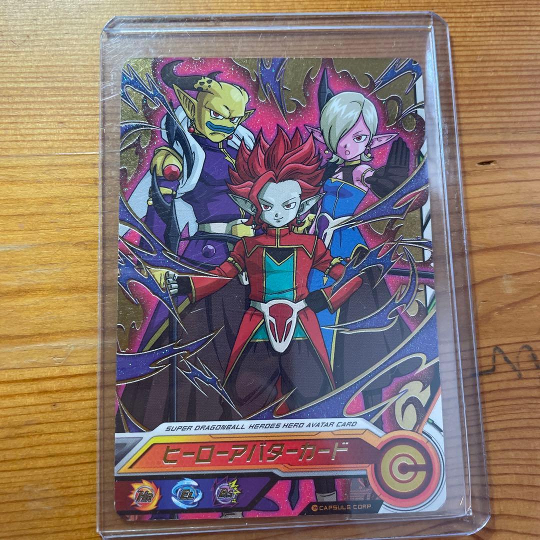 【スーパードラゴンボールヒーローズ】　暗黒魔神アバター爆誕記念！カード