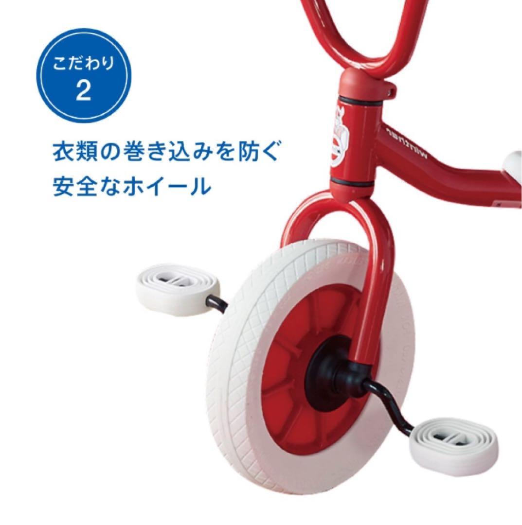 ボーネルンド　ペリカンデザイン　三輪車