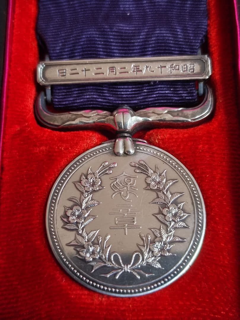 戦中時　紺綬褒章、リボン略綬　共箱付
