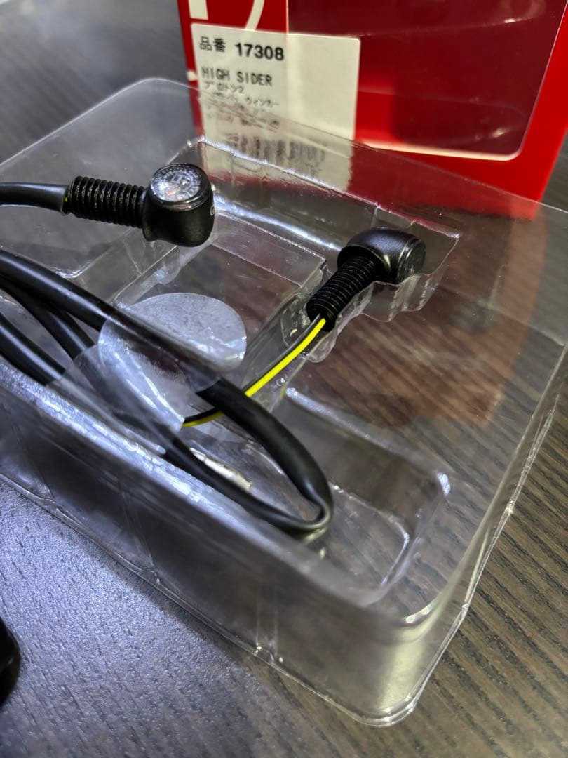 デイトナ HIGH SIDER 極小 ウィンカー