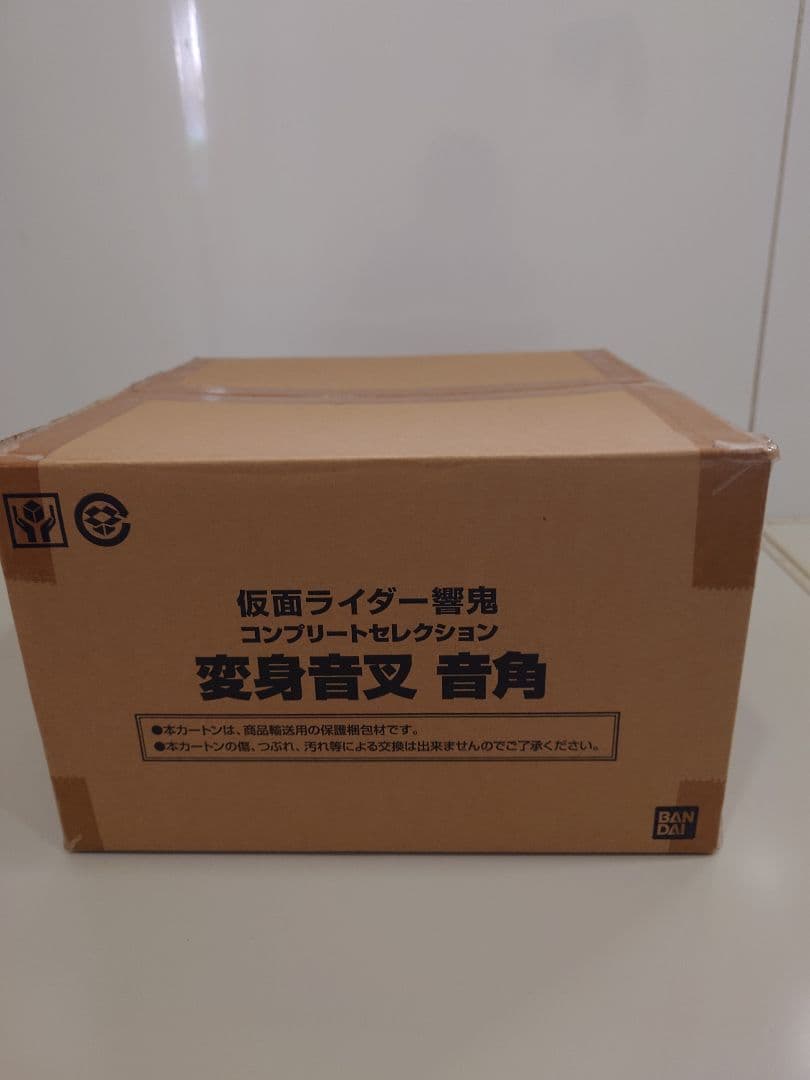 仮面ライダー響鬼 CSM 変身音叉 音角