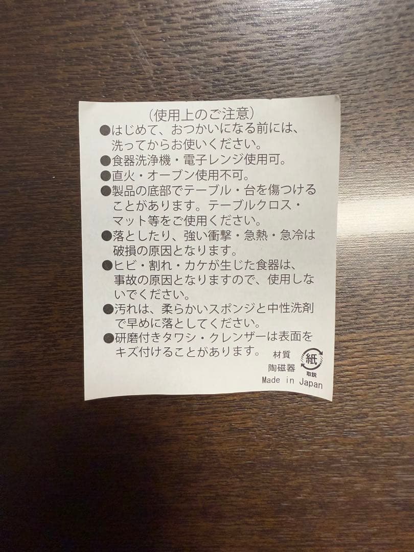 レアセット　ヒステリックミニ3点セット　新品